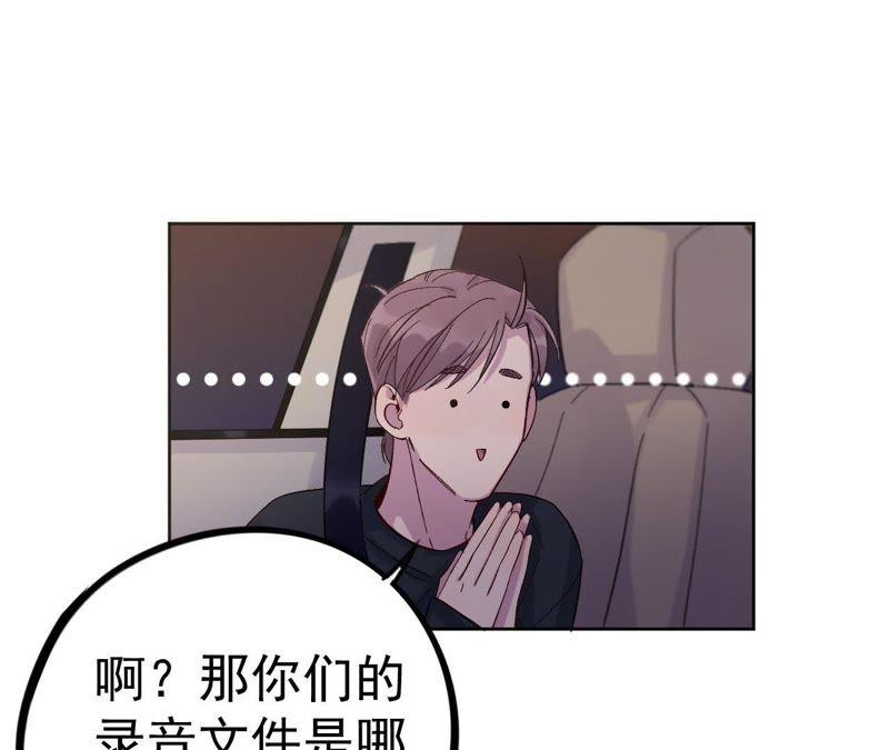 第14话 绅士的收尾方式(1/4)-第16话