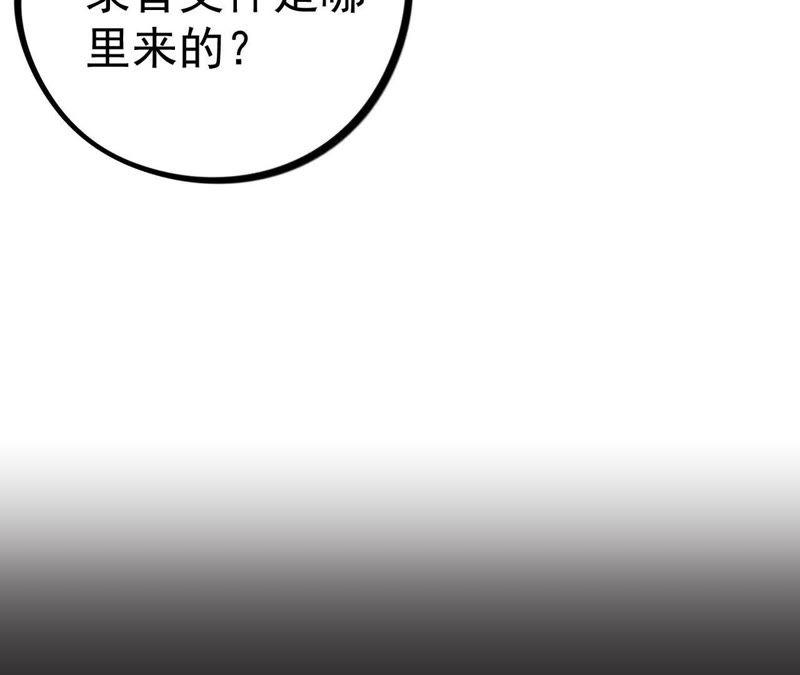第14话 绅士的收尾方式(1/4)-第16话