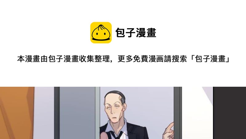 第14话 绅士的收尾方式(1/4)-第16话