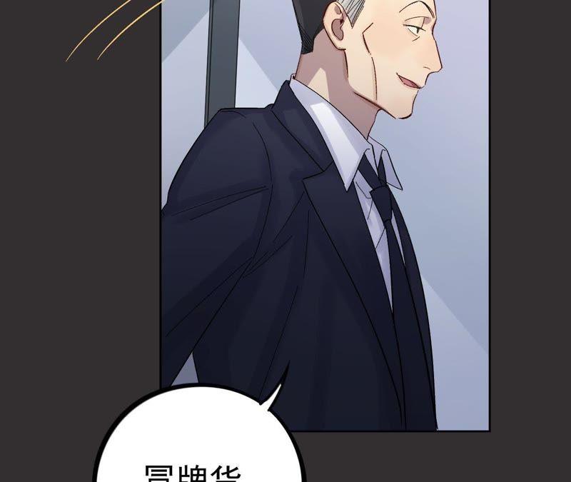 第14话 绅士的收尾方式(1/4)-第16话