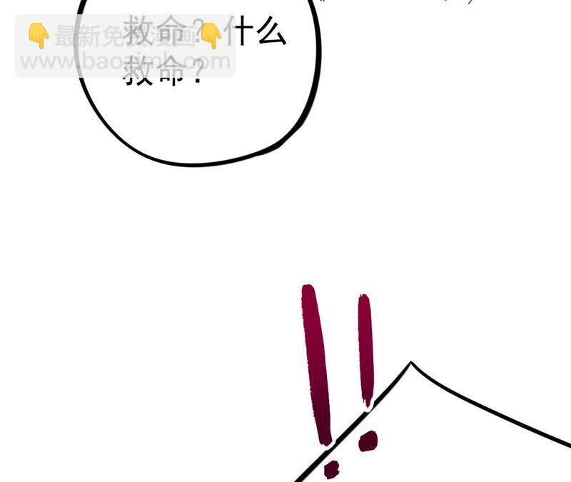 第14话 绅士的收尾方式(1/4)-第16话