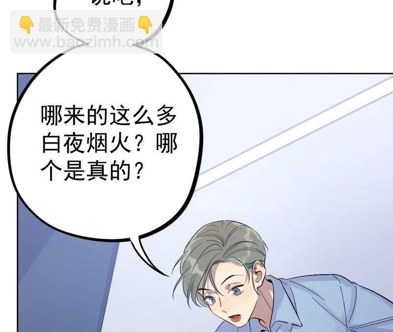 第14话 绅士的收尾方式(1/4)-第16话