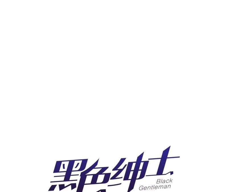 第16话 交换条件(1/3)-第18话