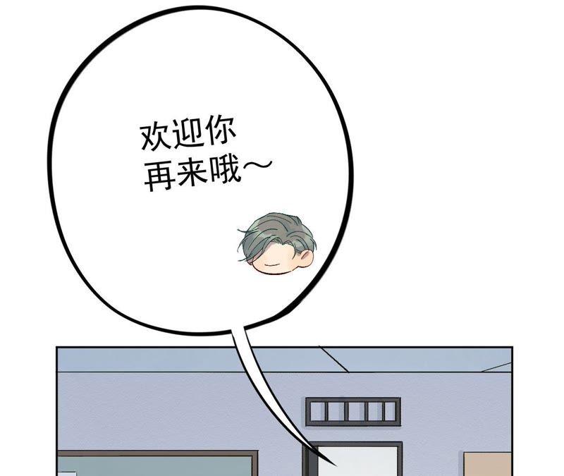 第16话 交换条件(1/3)-第18话