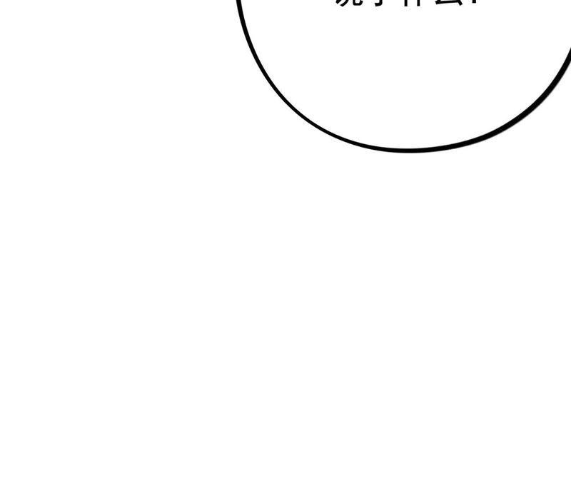 第16话 交换条件(1/3)-第18话