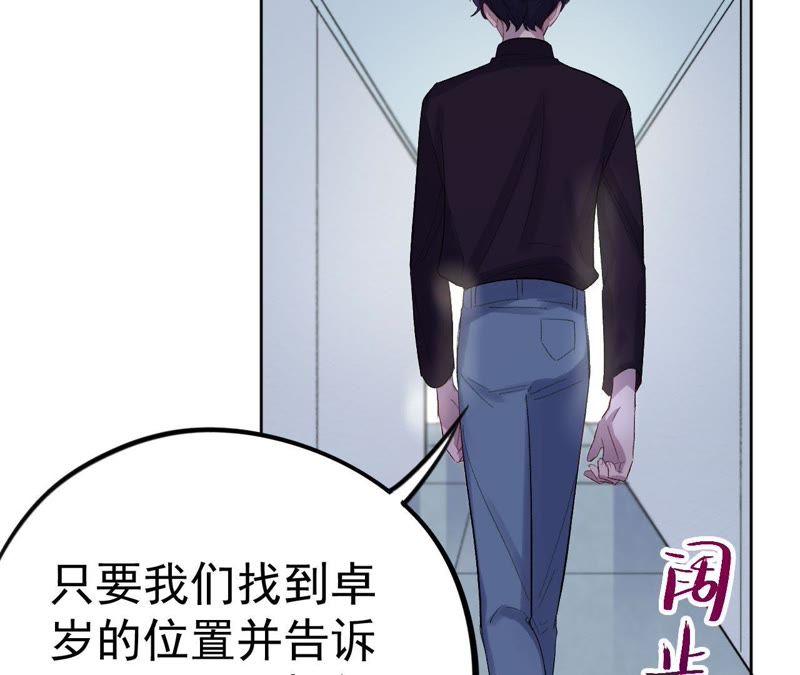 第16话 交换条件(1/3)-第18话