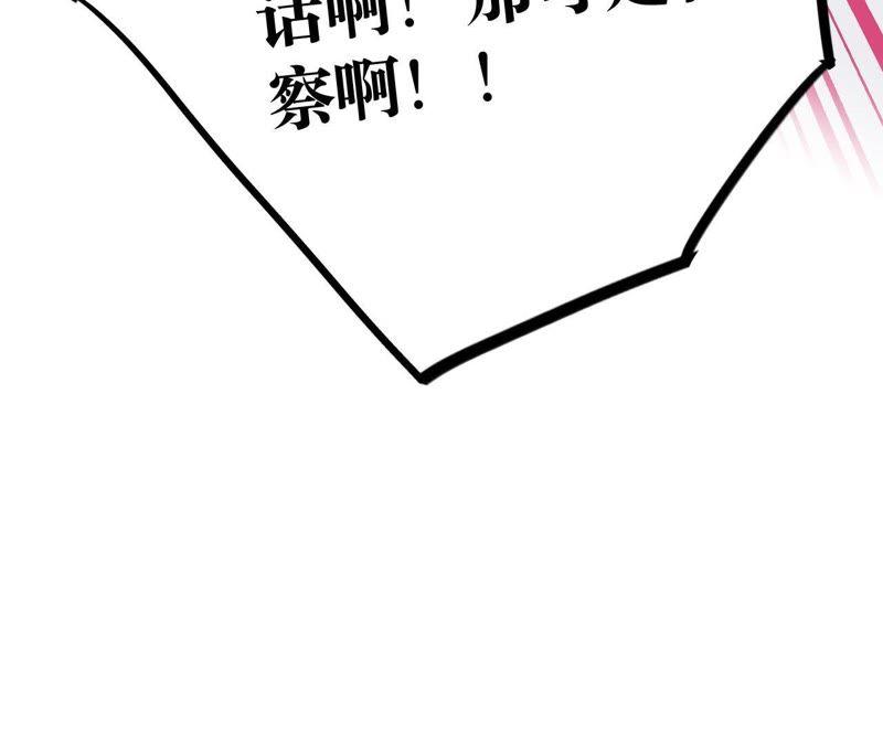 第16话 交换条件(1/3)-第18话