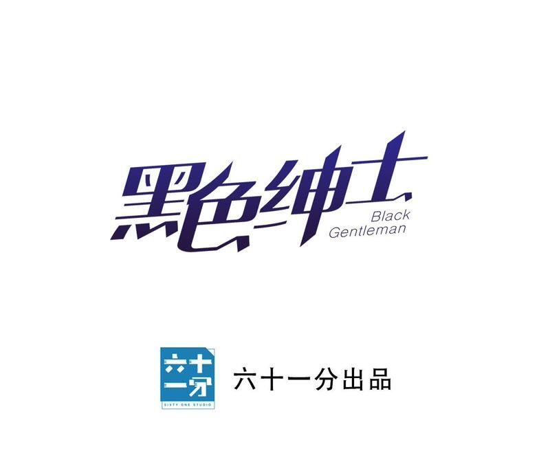 第18话 记忆中的你（下）(1/3)-第20话