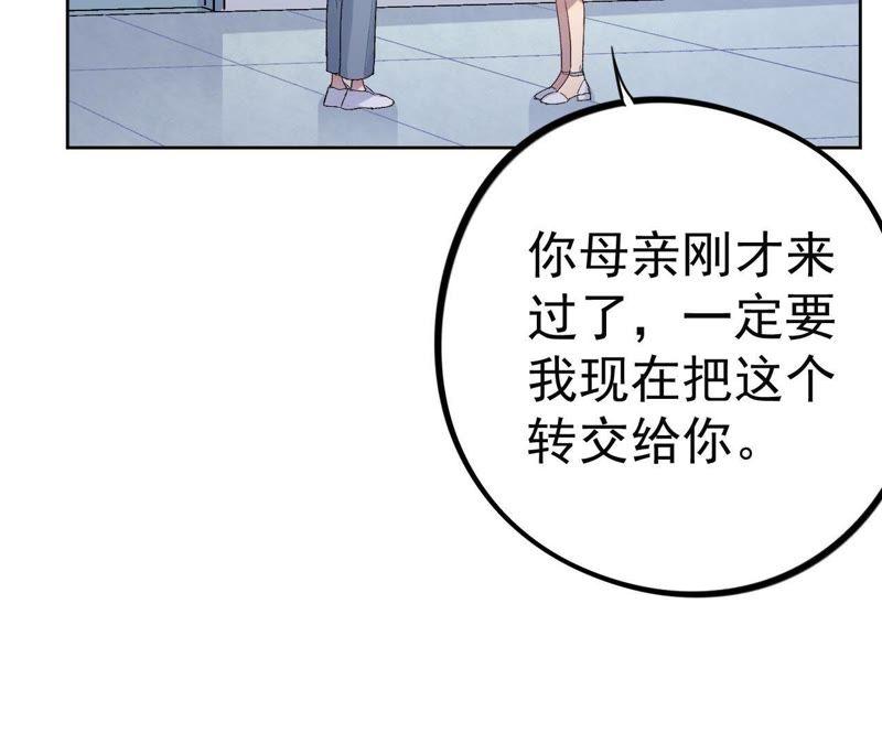 第18话 记忆中的你（下）(1/3)-第20话