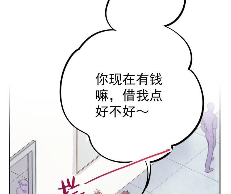 第18话 记忆中的你（下）(1/3)-第20话