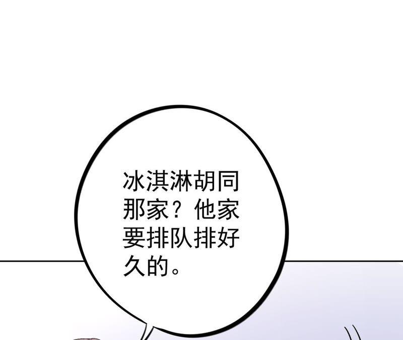 第18话 记忆中的你（下）(1/3)-第20话