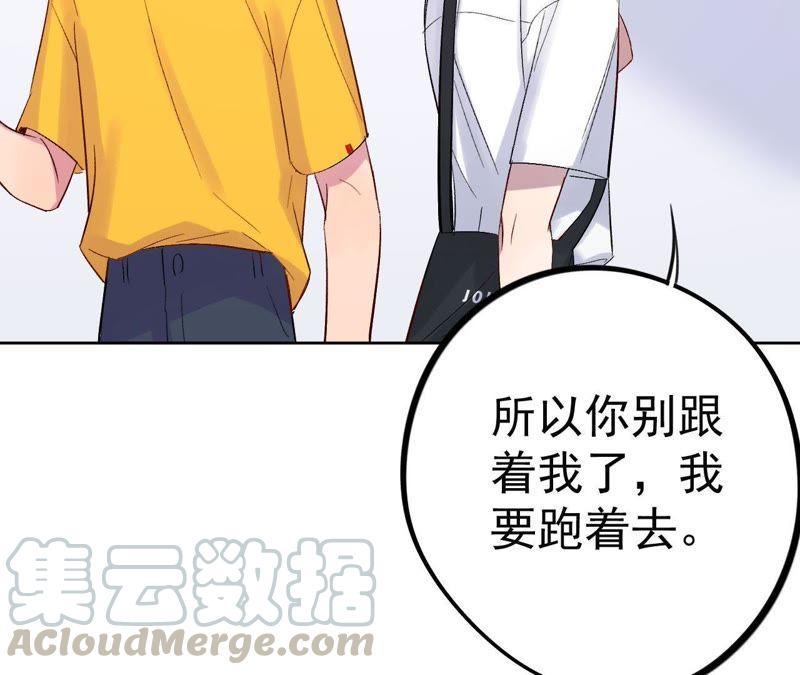 第18话 记忆中的你（下）(1/3)-第20话