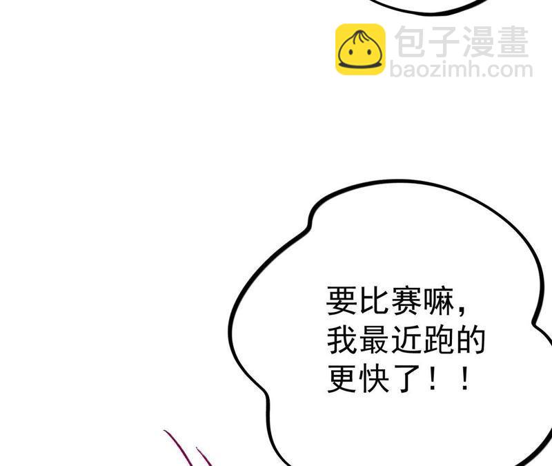 第18话 记忆中的你（下）(1/3)-第20话
