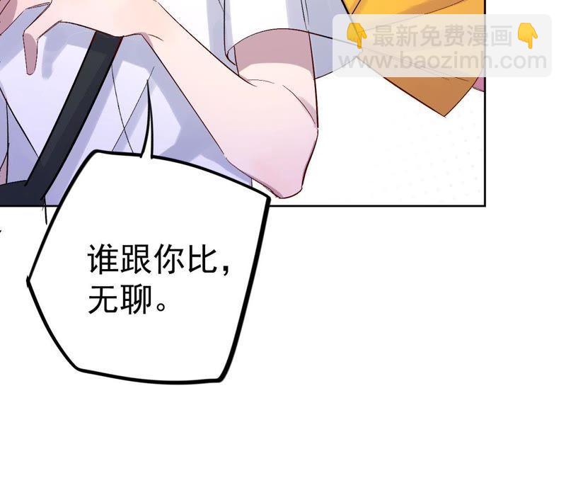 第18话 记忆中的你（下）(1/3)-第20话