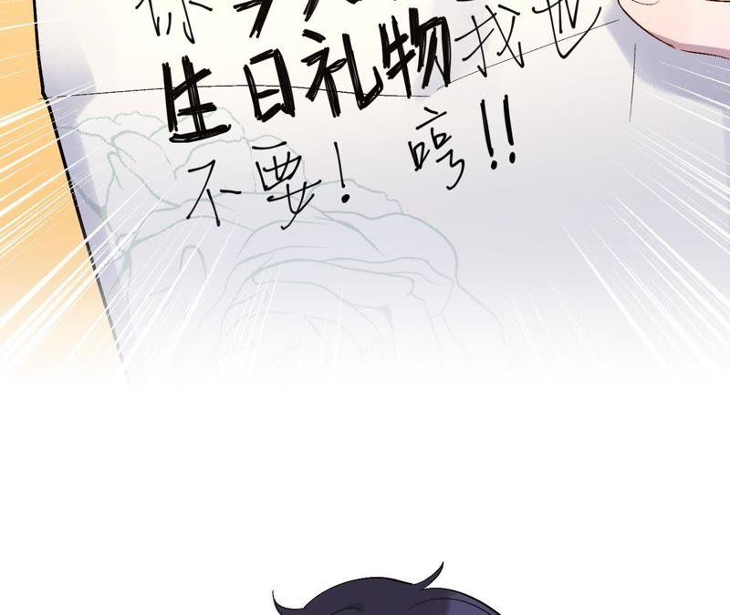 第18话 记忆中的你（下）(1/3)-第20话