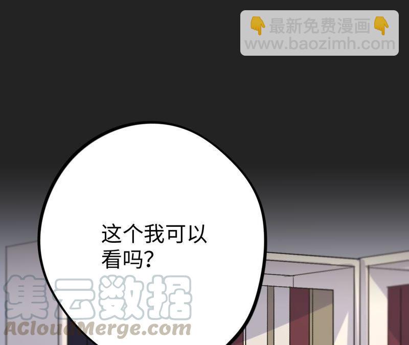 第20话 可真够坏的。(1/4)-第22话