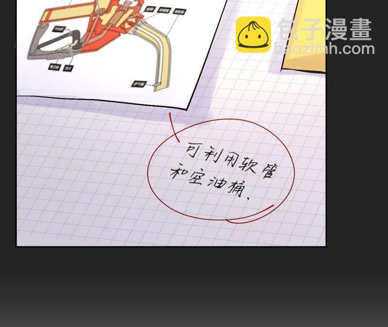 第20话 可真够坏的。(1/4)-第22话