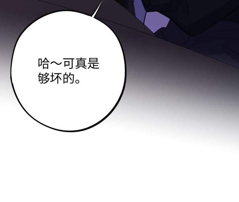 第20话 可真够坏的。(1/4)-第22话