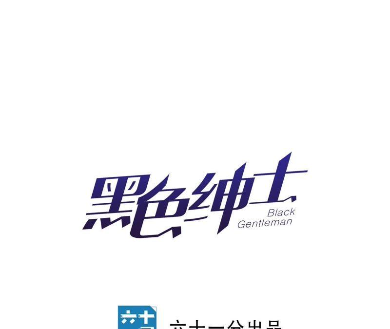 第20话 可真够坏的。(1/4)-第22话