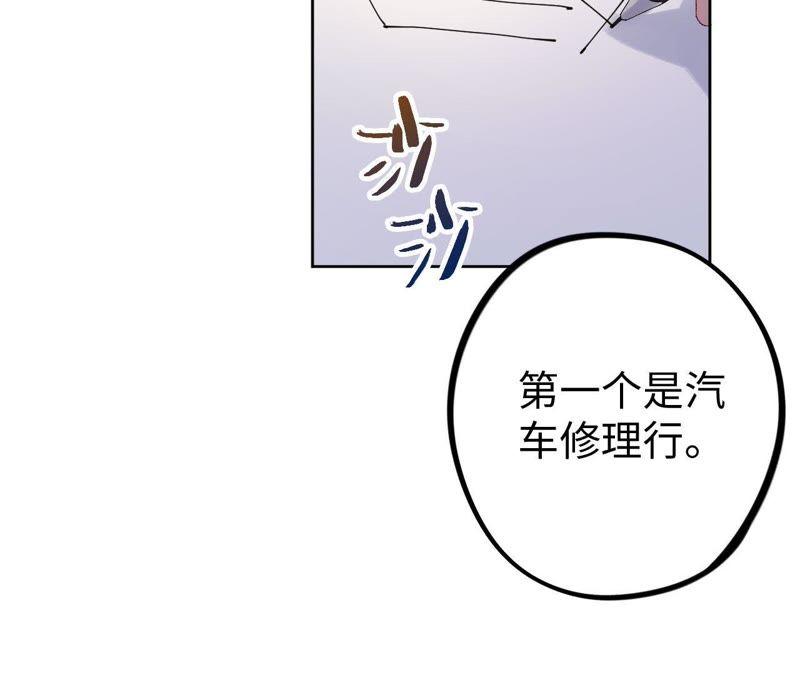 第20话 可真够坏的。(1/4)-第22话