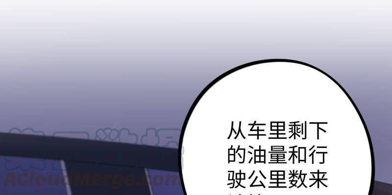 第20话 可真够坏的。(1/4)-第22话
