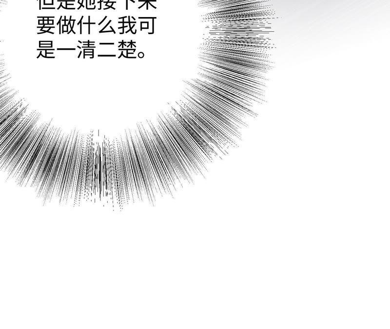 第20话 可真够坏的。(1/4)-第22话