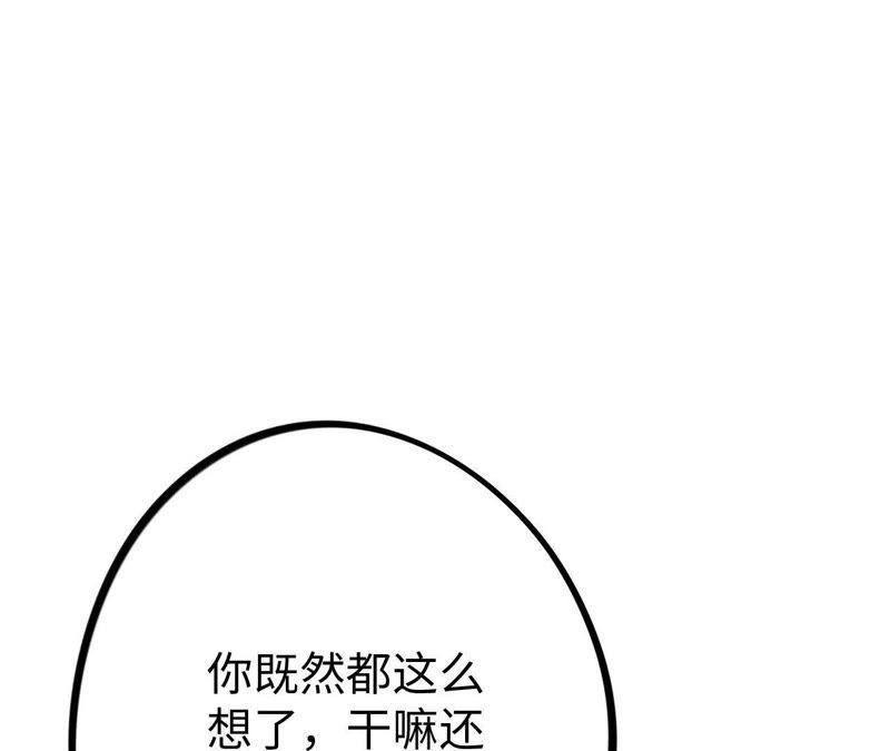 第22话 最后悔的事(1/4)-第24话