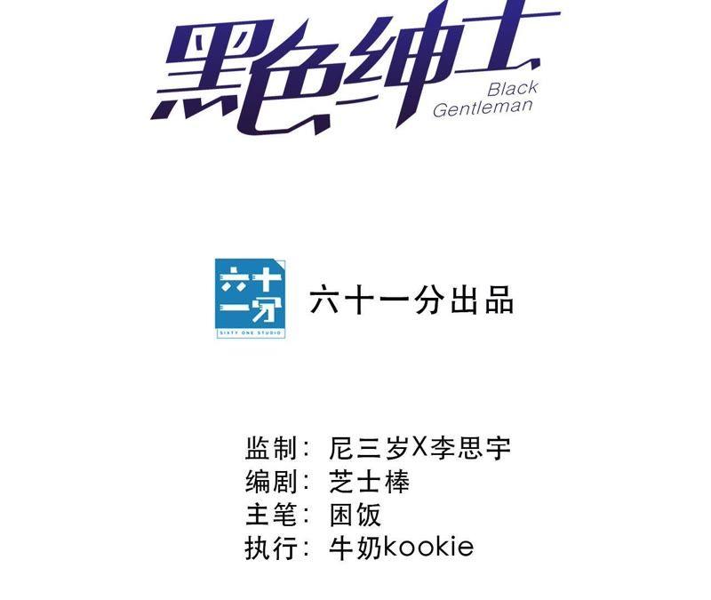 第22话 最后悔的事(1/4)-第24话