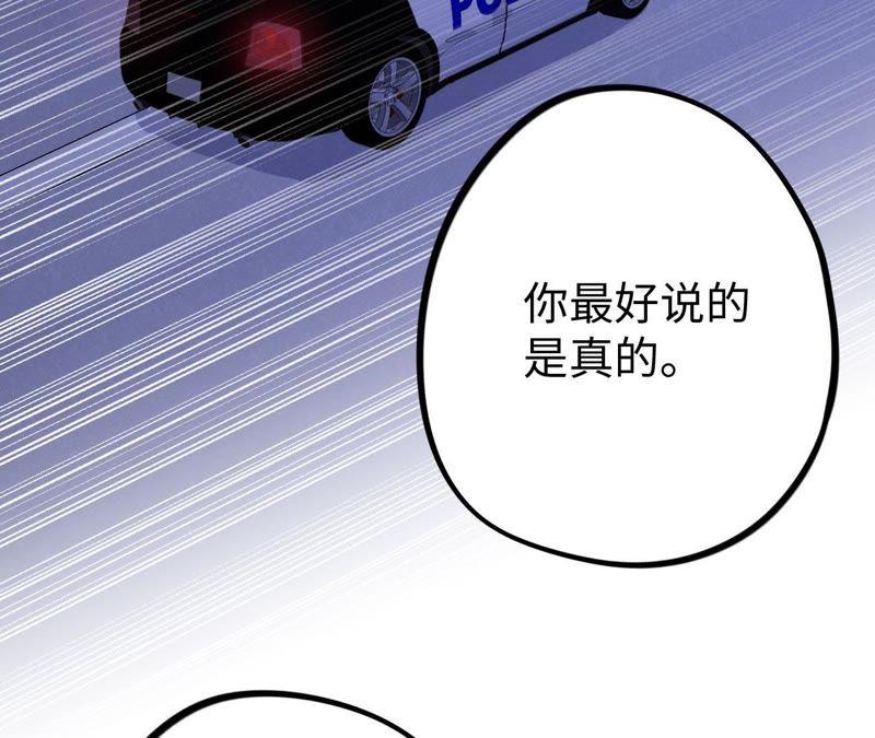 第22话 最后悔的事(1/4)-第24话