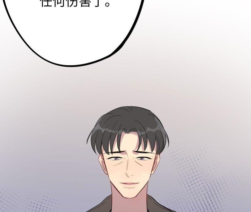 第22话 最后悔的事(1/4)-第24话