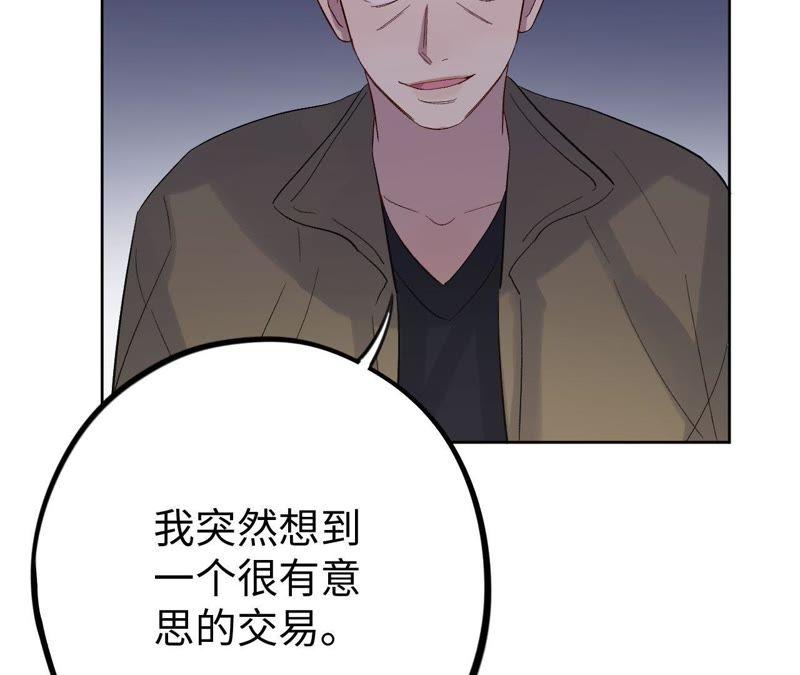第22话 最后悔的事(1/4)-第24话