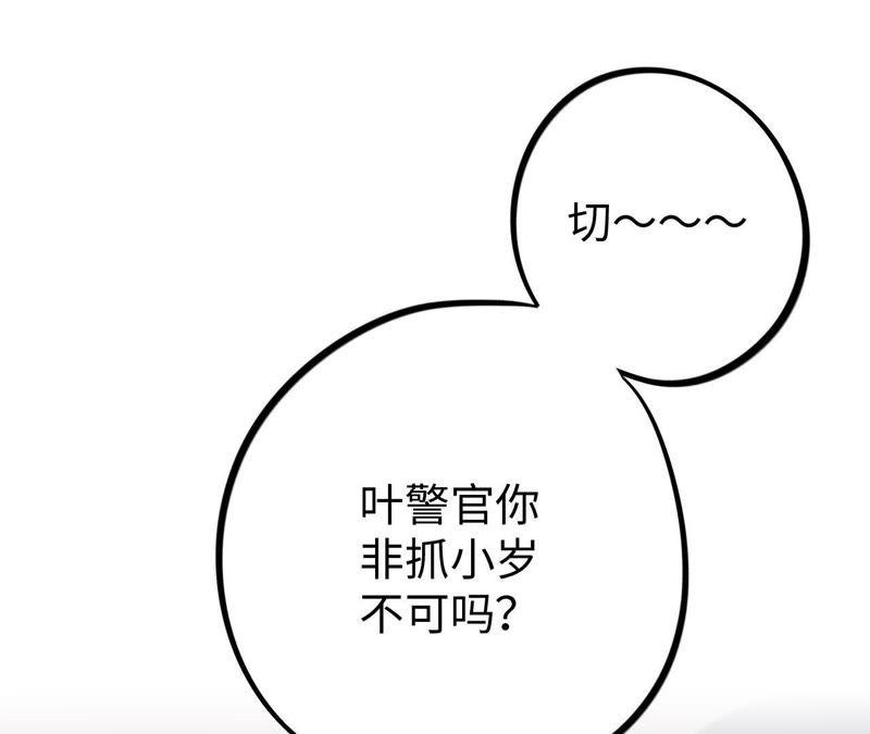 第22话 最后悔的事(1/4)-第24话