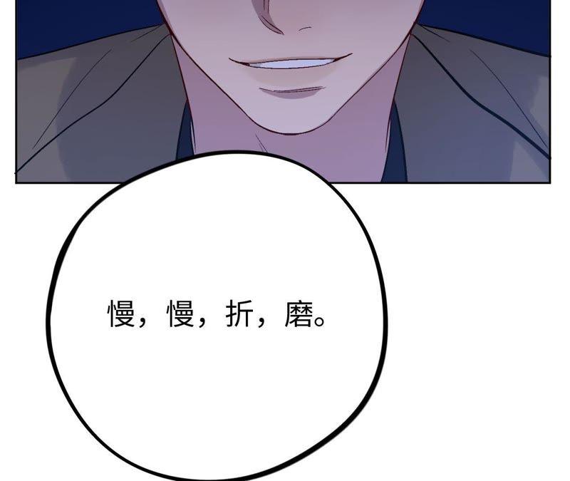 第22话 最后悔的事(1/4)-第24话