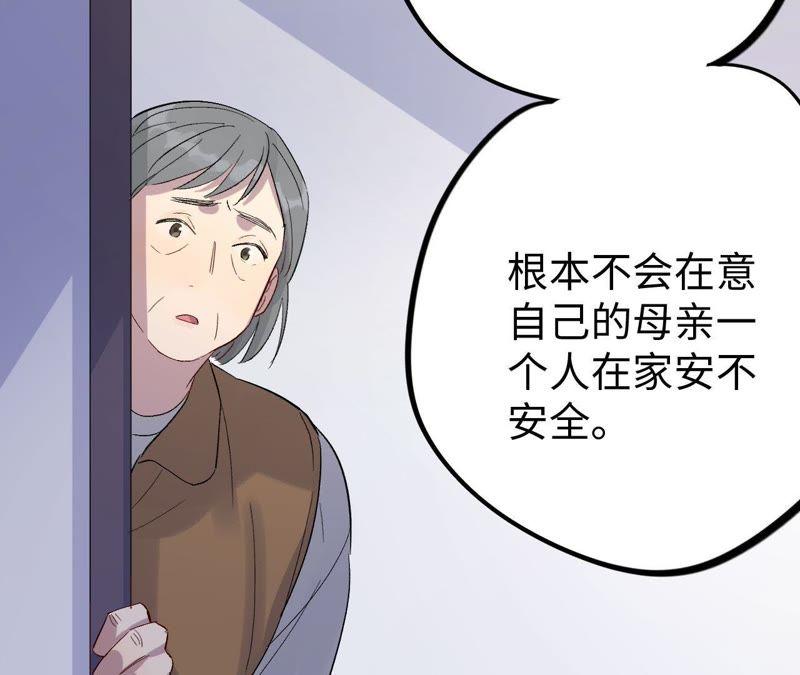 第22话 最后悔的事(1/4)-第24话