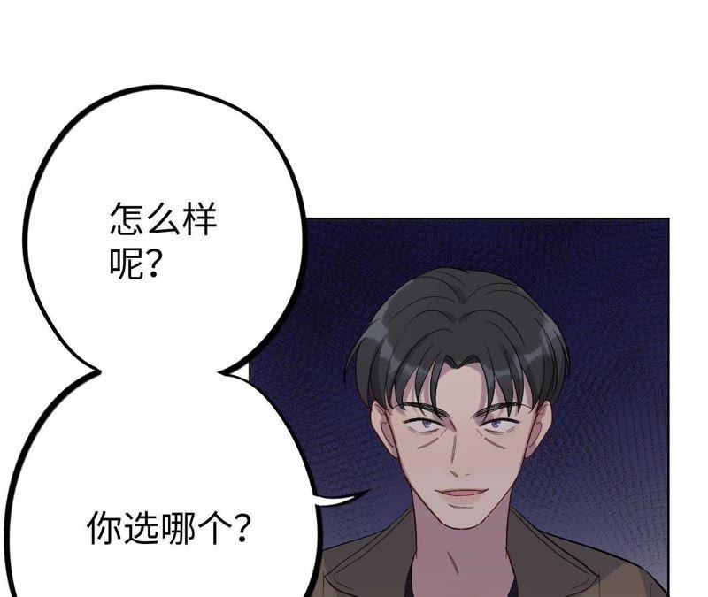 第22话 最后悔的事(1/4)-第24话