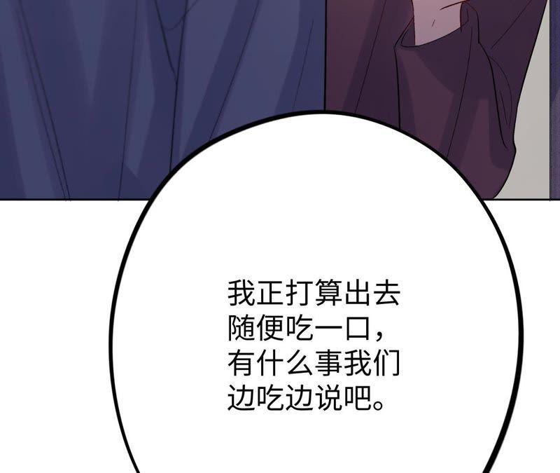第24话 回忆如暴风疾雨(1/4)-第26话