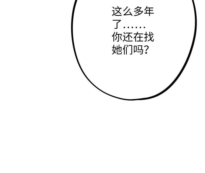 第24话 回忆如暴风疾雨(1/4)-第26话