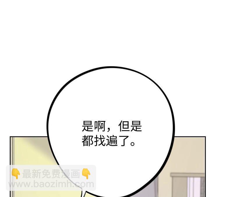 第24话 回忆如暴风疾雨(1/4)-第26话