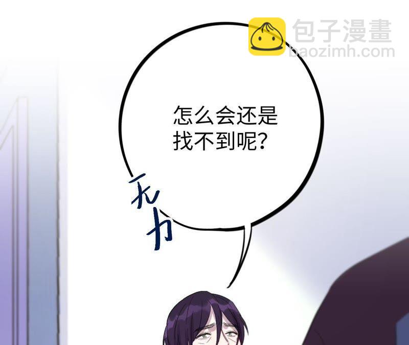 第24话 回忆如暴风疾雨(1/4)-第26话