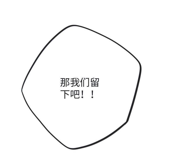 第24话 回忆如暴风疾雨(1/4)-第26话
