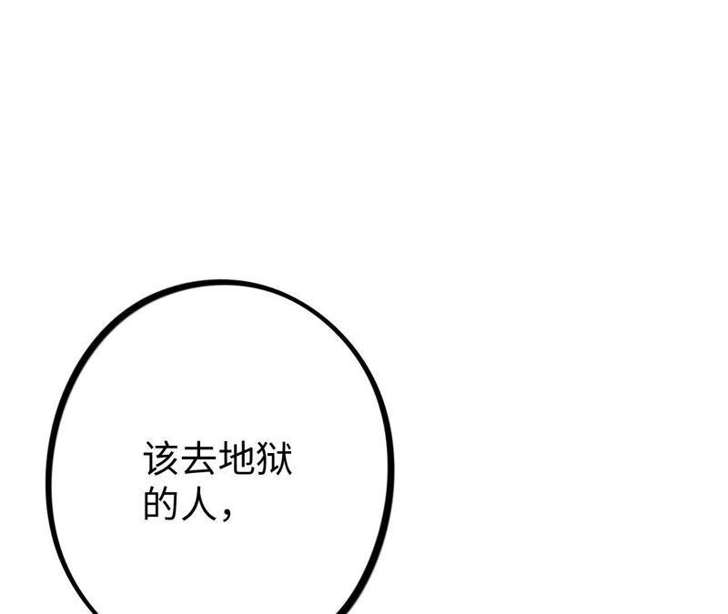第26话 等你回家！(1/4)-第28话