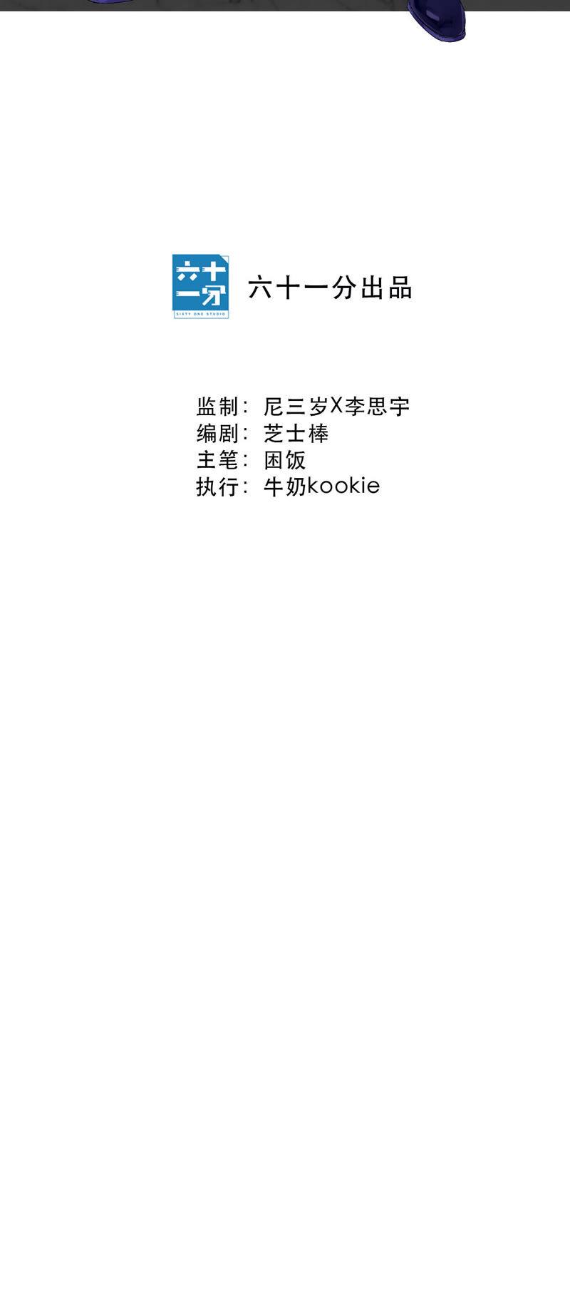 第26话 等你回家！(1/4)-第28话