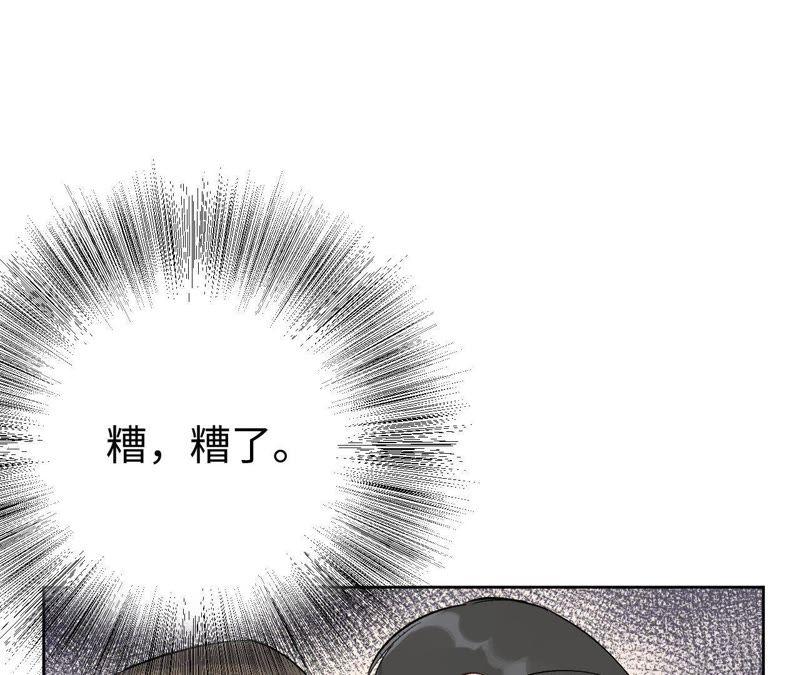 第26话 等你回家！(1/4)-第28话