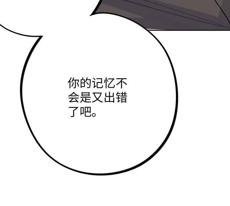 第26话 等你回家！(1/4)-第28话