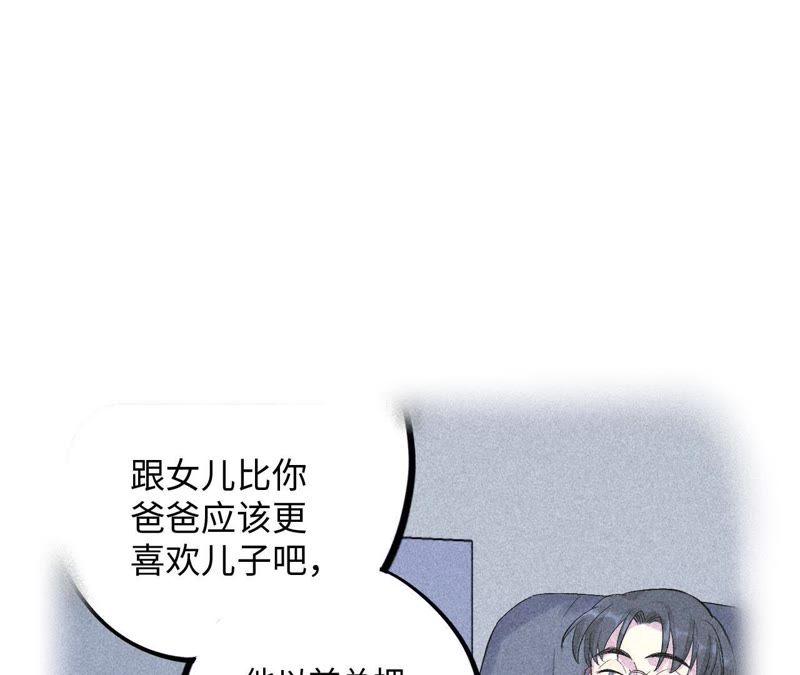 第26话 等你回家！(1/4)-第28话