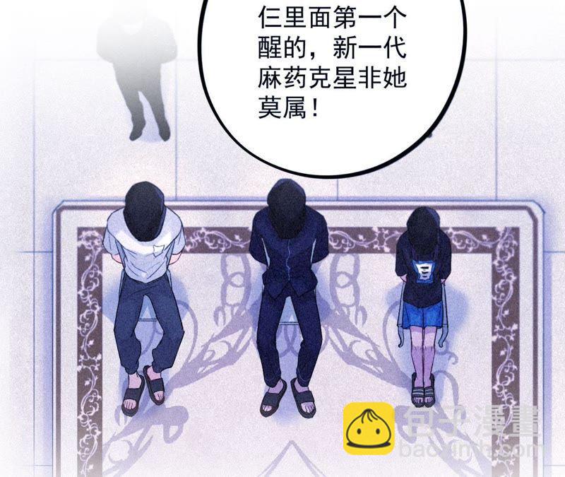 第26话 等你回家！(1/4)-第28话