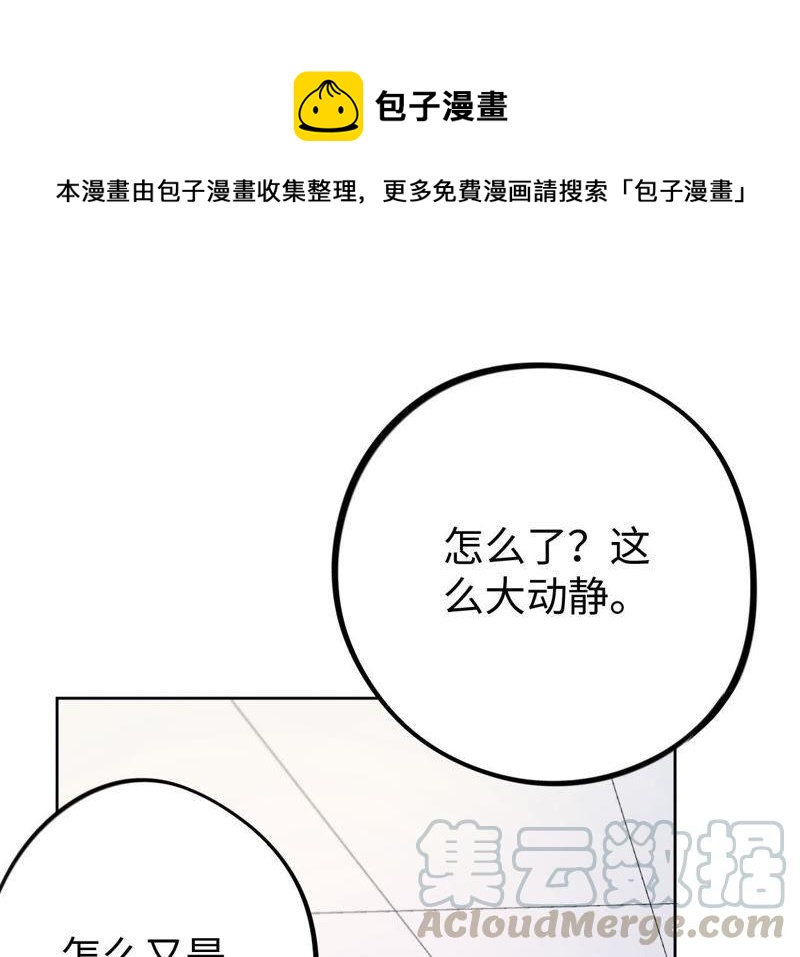 第28话 不要忘记你是谁(1/3)-第30话