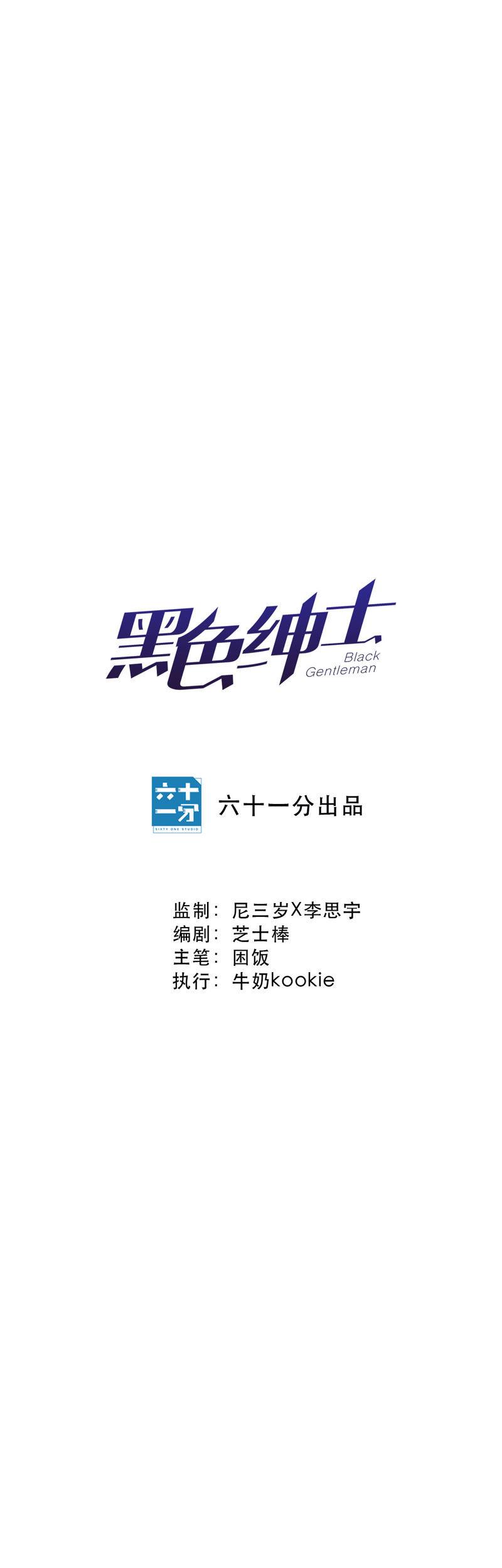 第28话 不要忘记你是谁(1/3)-第30话