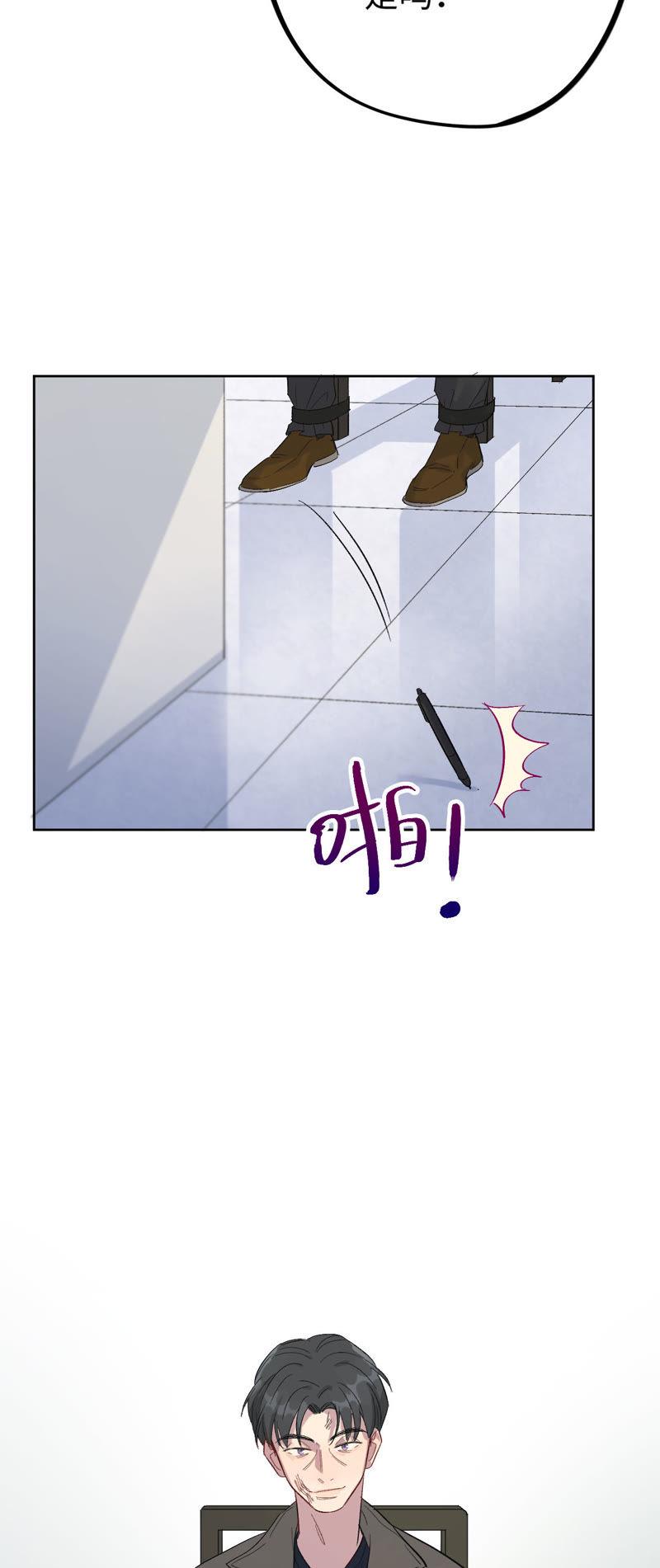 第28话 不要忘记你是谁(1/3)-第30话