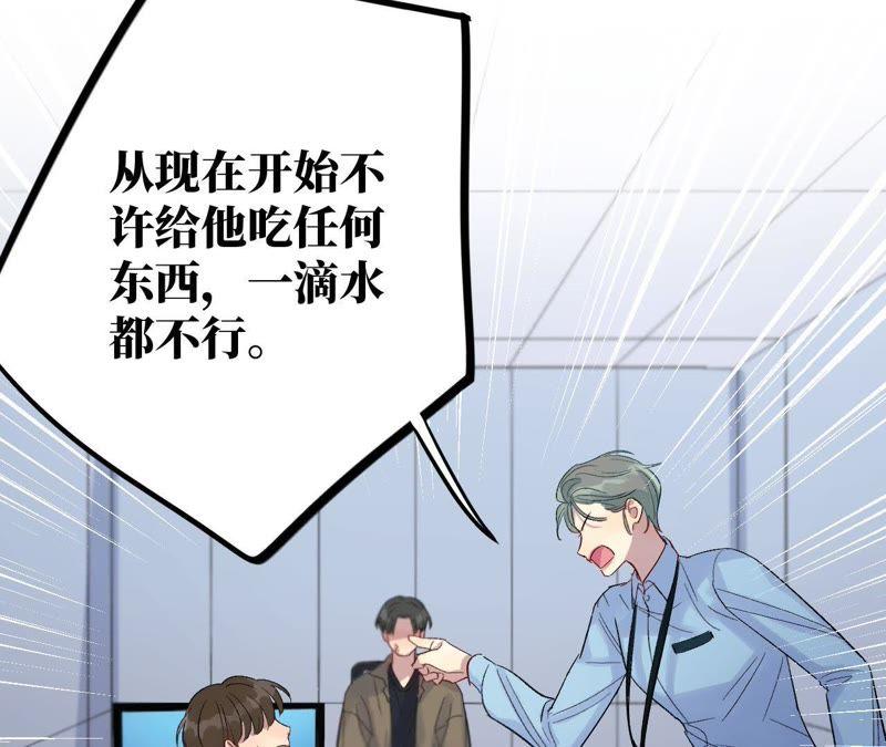 第28话 不要忘记你是谁(1/3)-第30话